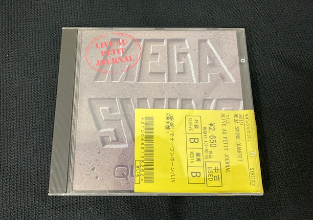 中古情報】アルバート・アイラーBOXなどCD100枚程入荷しました