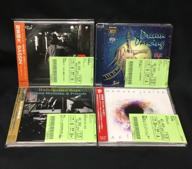 ジャズ中古CD入荷】約250枚ほど入荷いたしました。 : ディスクユニオン