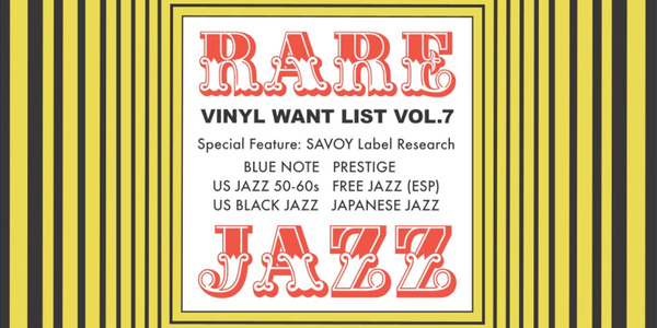バナー_RARE+JAZZ+VINYL+WANT+LIST+VOL.7