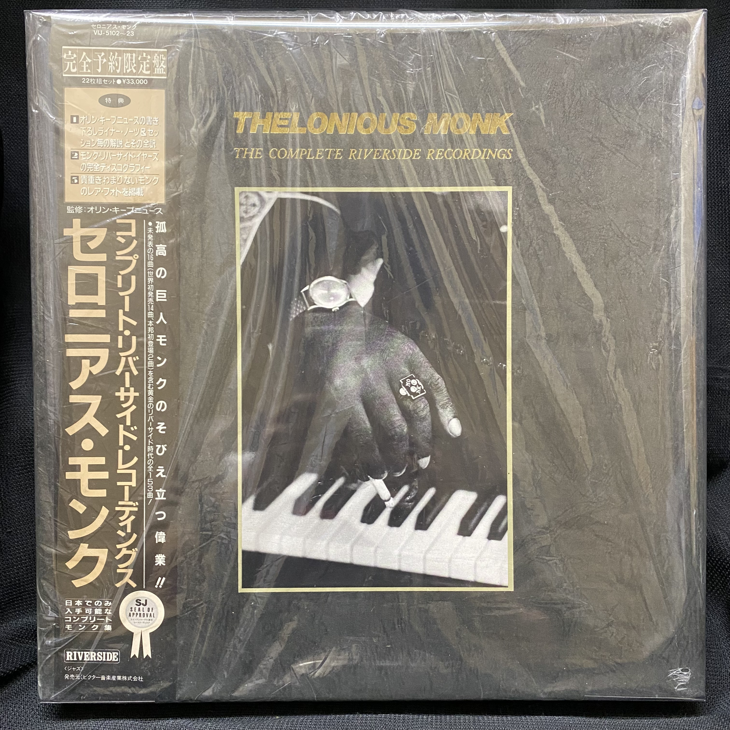 ジャズレコードまとめて出品。セロニアス・モンク、マイルス