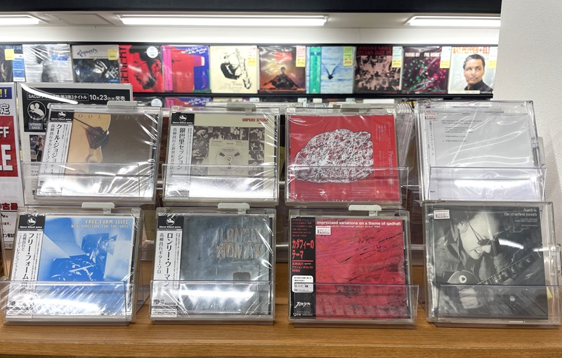 inanimate nature 高柳昌行 新品CD/LP】高柳昌行の超貴重音源2タイトル(特典CD)ほか入荷
