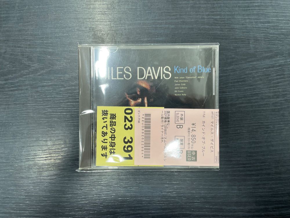 ジャズ名盤CD　30枚　未開封（貴重盤多数含む）まとめ売り 中古情報】JAZZ廃盤CD多数入荷いたしました : ディスクユニオン横浜