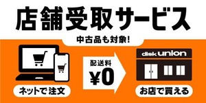 2408_店舗受取サービスバナー_秋_0830