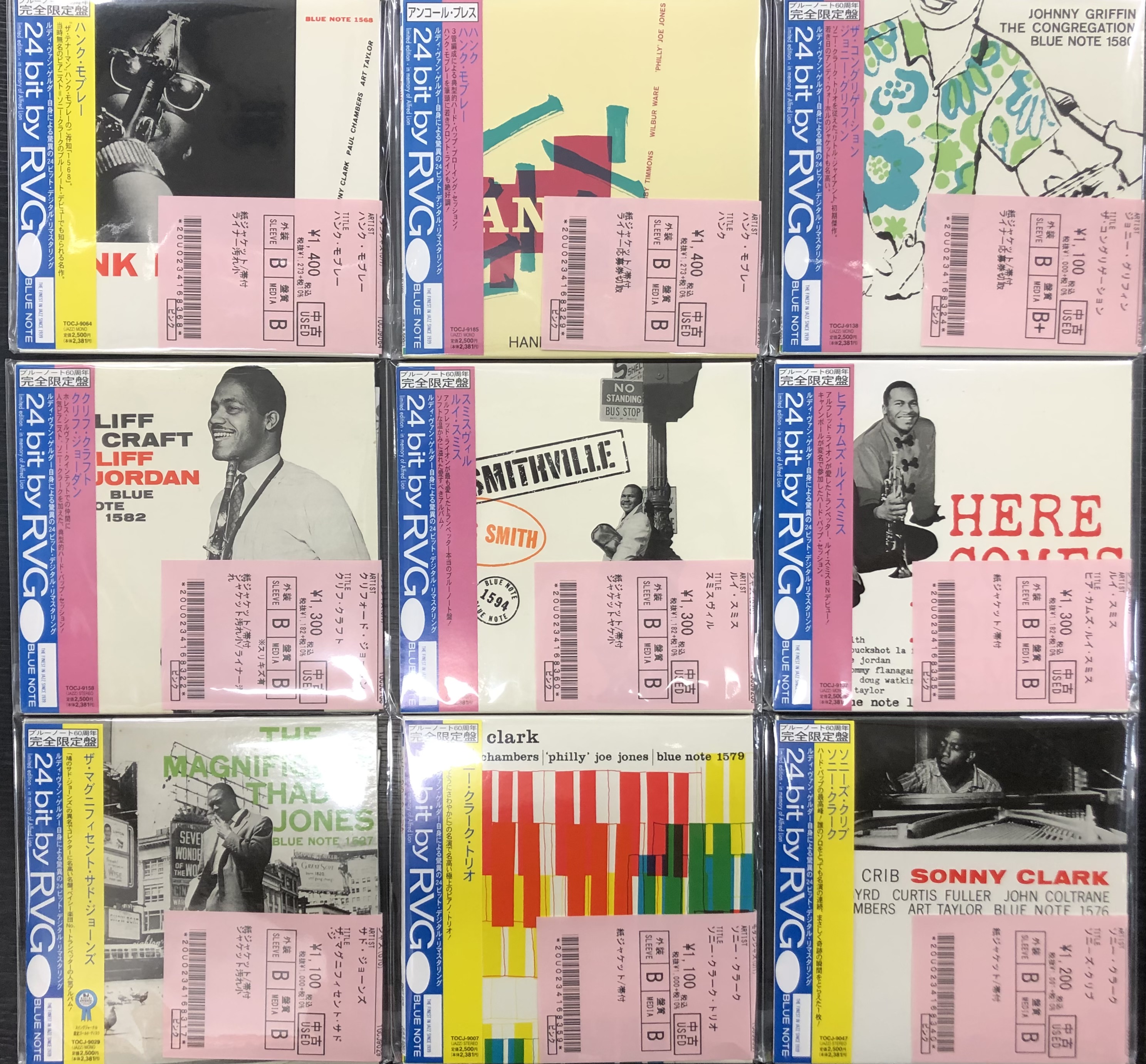 11/24(木)ブルーノート・紙ジャケットCD多数入荷！！ : ディスク