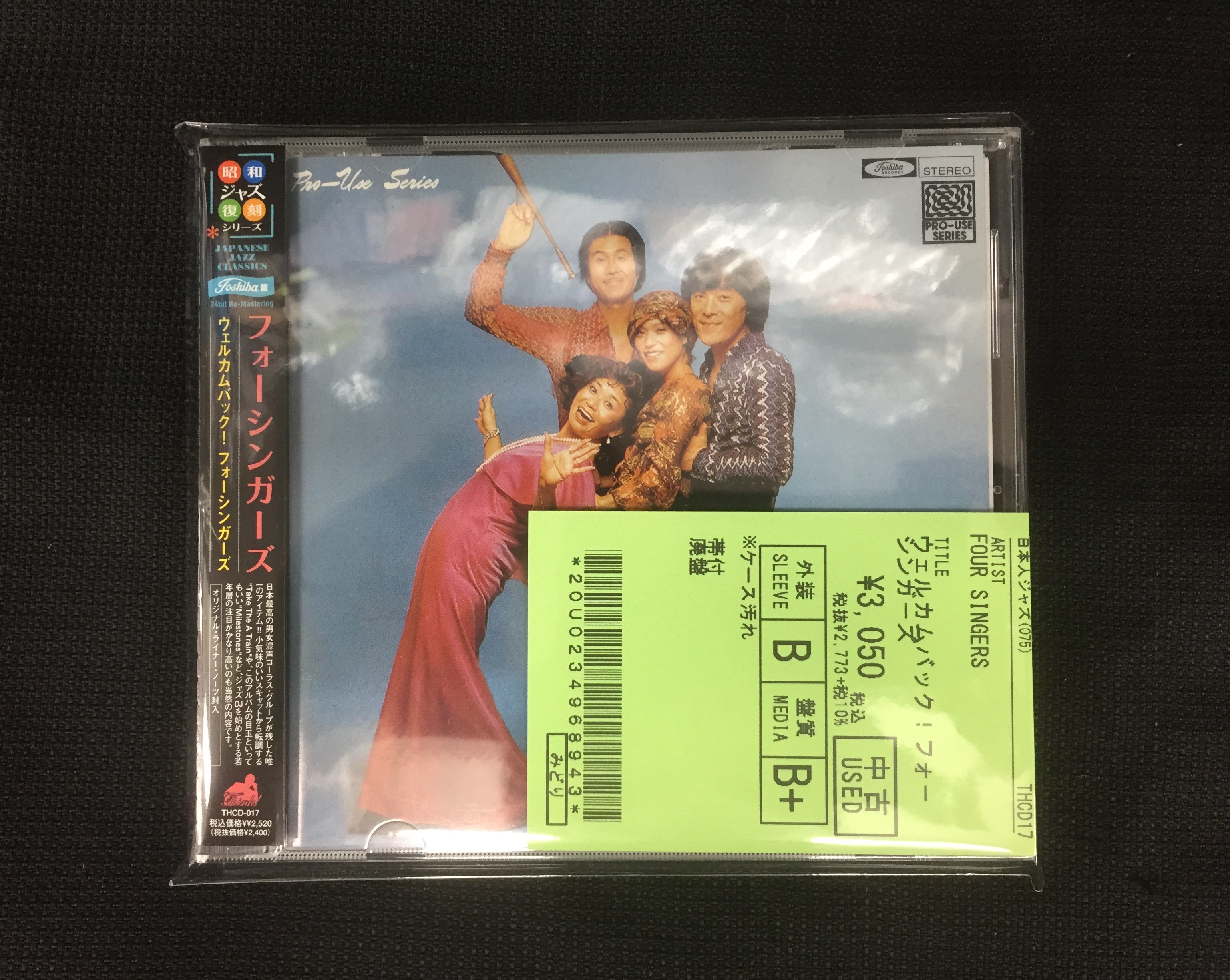 1月14日(土)中古CD入荷】 : ディスクユニオン横浜関内ジャズ館