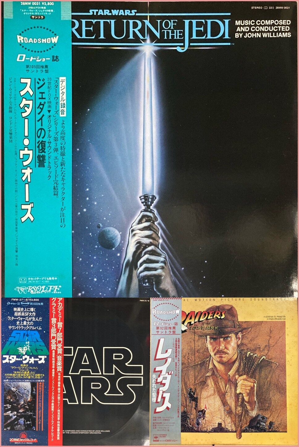 3/20(金・祝)□中古□サントラレコード約30枚放出！！ : ディスク