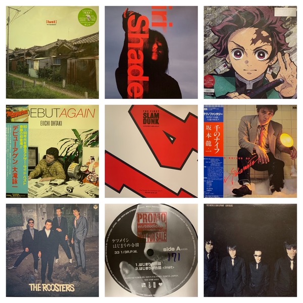 2/17(土)邦楽廃盤レコードセール : 横浜のCD・レコード・DVD