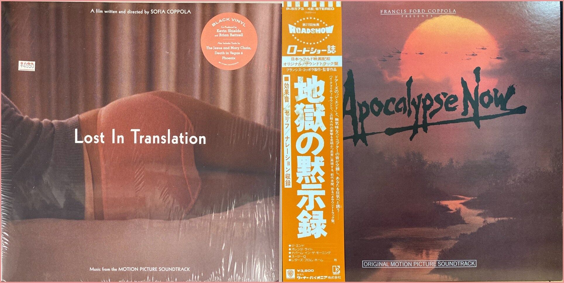 3/20(金・祝)□中古□サントラレコード約30枚放出！！ : ディスク
