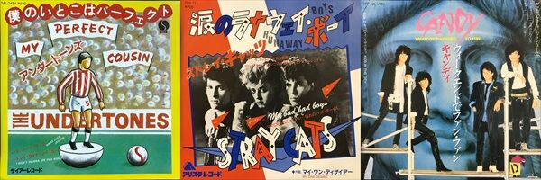 レコード 8枚セット 価格入りリストを公開しました！】8/25(日)新着中古7インチ
