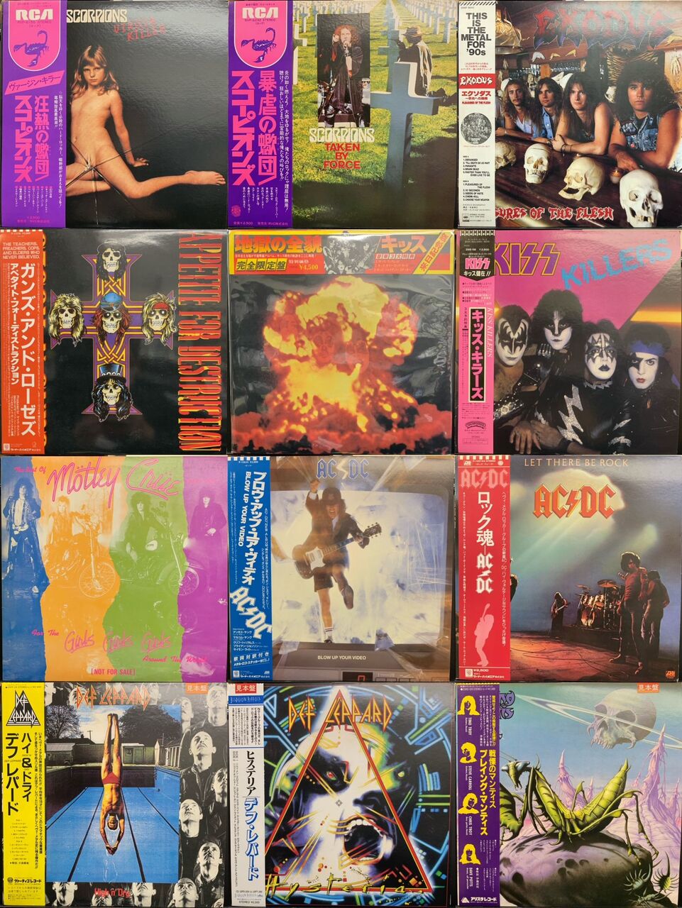 5/5(日) G.W. ヘヴィ・メタル/ハード・ロック アナログ盤セール