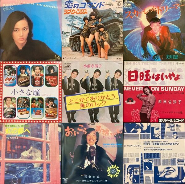 価格入りリスト公開しました！】4/27(日)新着中古7インチ