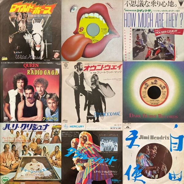 Mr. X & Mr. Z – Mr. X & Mr. Z Drink Old Gold – Vinyl (12