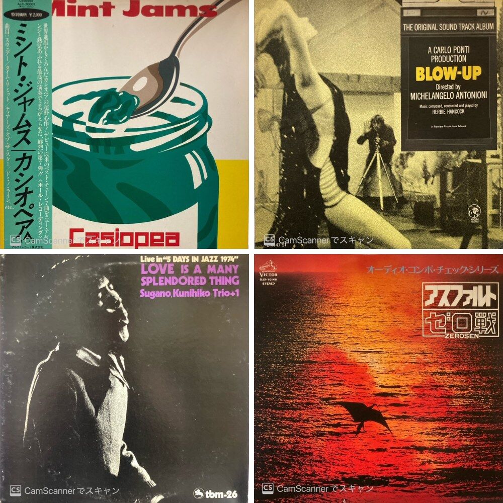EUオリジナル Roos Jonker & Dean Tippet レコード EUオリジナル Roos Jonker & Dean Tippet レコード - メルカリ