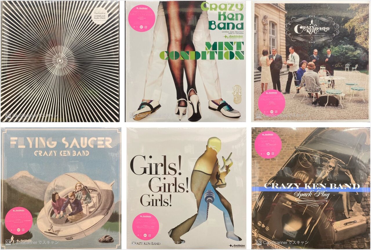 5/10(土)邦楽廃盤レコードセール【価格付リスト公開いたしました