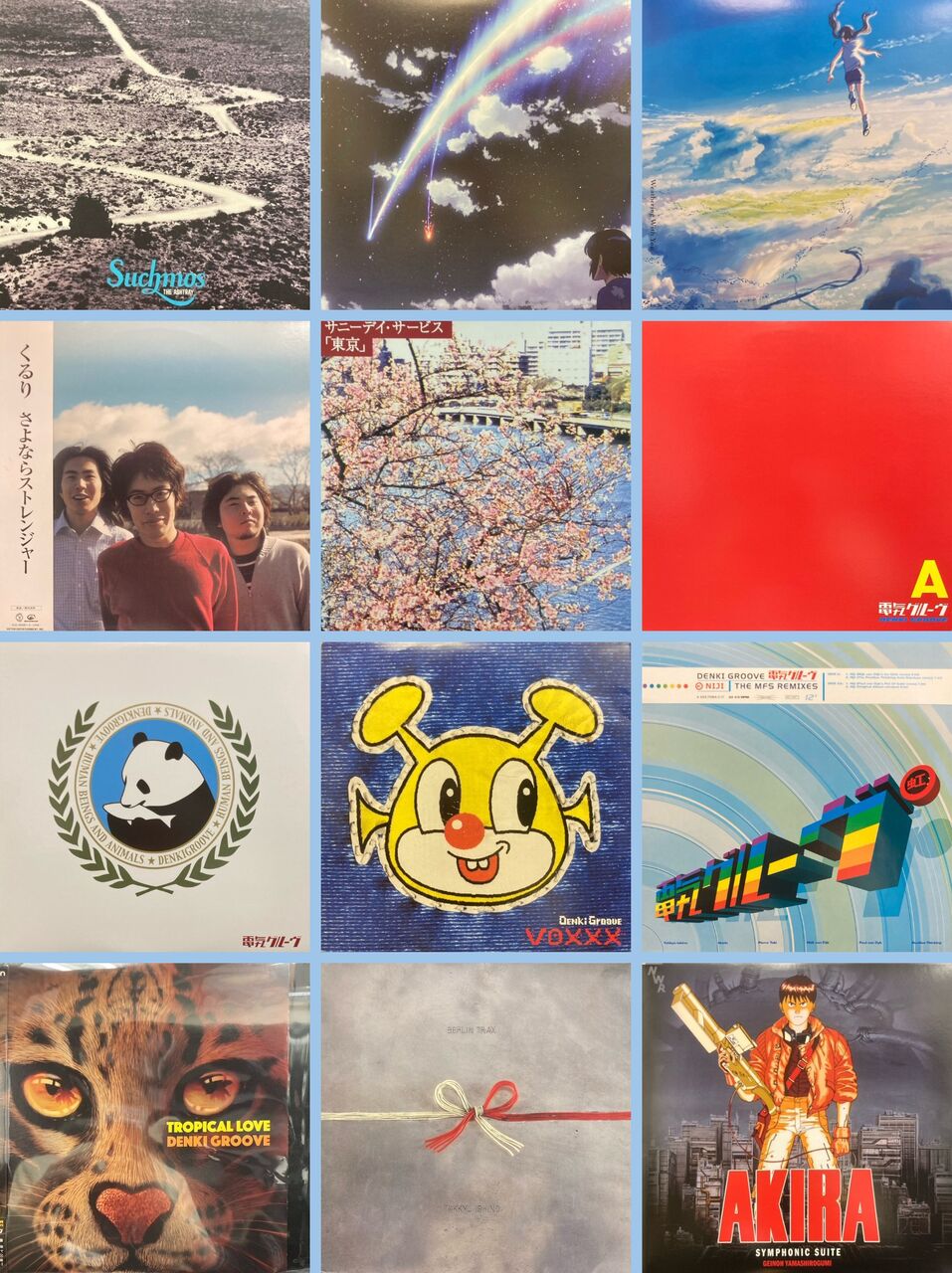 価格入りリストを公開しました！】1/18(土) 邦楽廃盤レコード