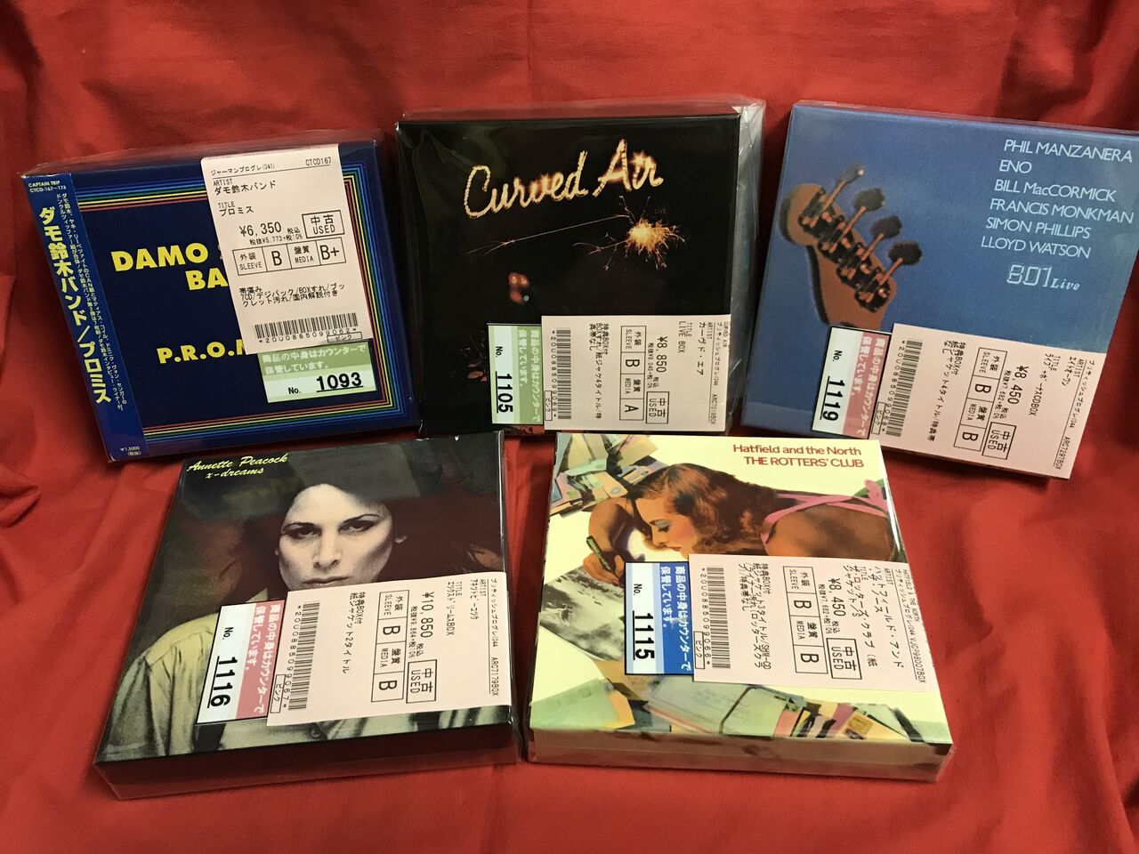 1/23(月) ロック・プログレ中心にCD/DVD1000点入荷！ : 横浜のCD