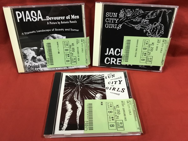4/6(木)□中古 ノイズ・アヴァンギャルド/サイケ/アシッド 4/6(木)□中古 ノイズ・アヴァンギャルド/サイケ/アシッド