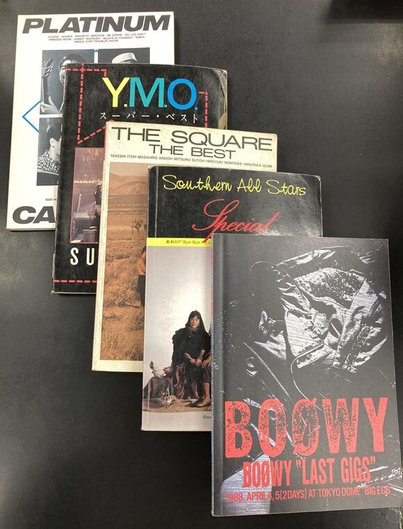 【希少品あり】バンドスコアまとめ売り □中古□ 11/16(日) 希少バンドスコア10点入荷!! : ディスクユニオン