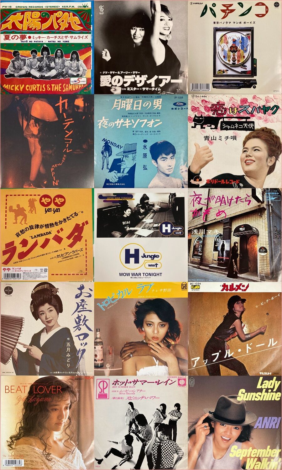 2/22(日)新着中古7インチレコードセール : ディスクユニオン横浜西口店