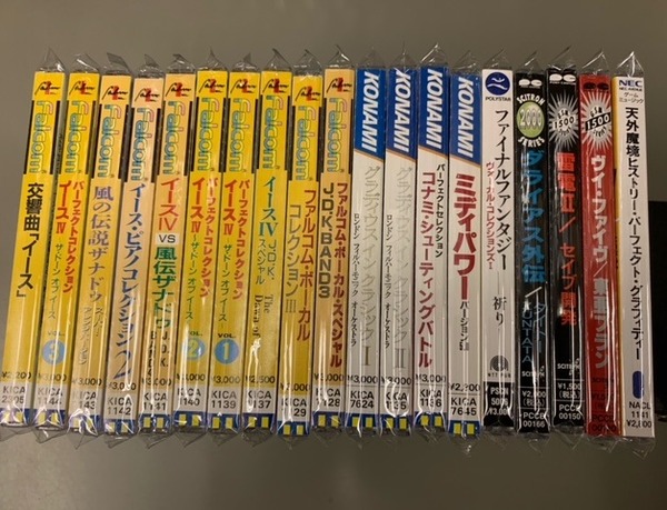 6/14(水) ゲームミュージック中古CD入荷いたしました！ : 横浜の