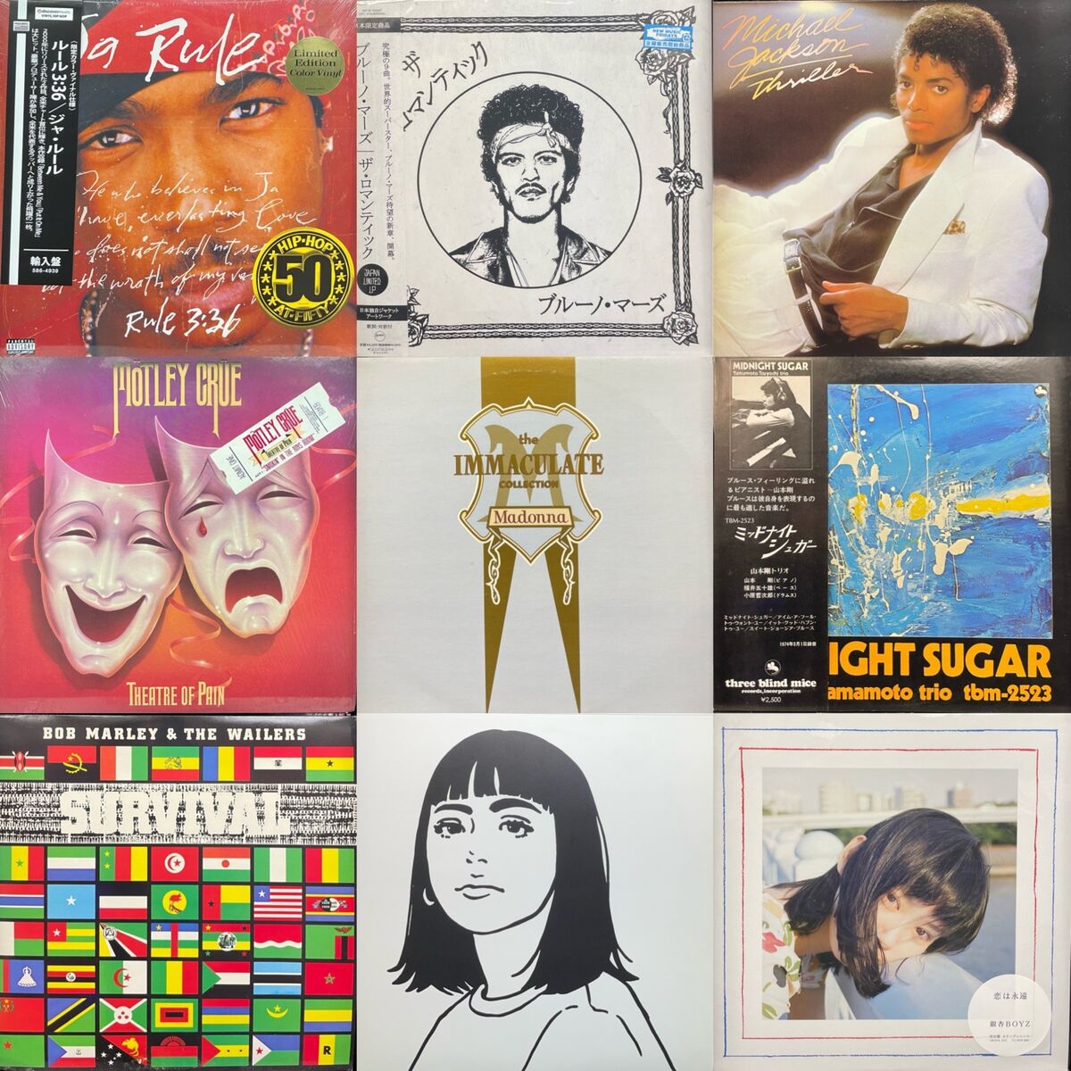 中古小傷有り、レンタルショップ購入　CD アルバム　シングル　まとめ売り　セット 6/26(金) 週末オールジャンル中古レコード入荷情報 : ディスクユニオン