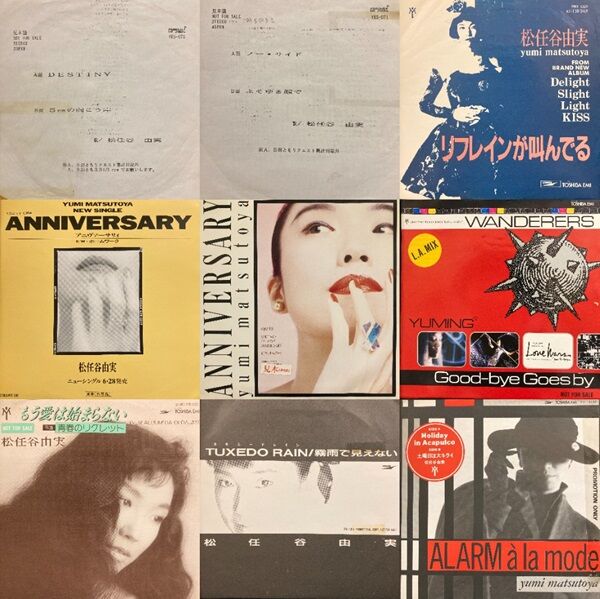 価格入りリストを更新しました！】2/23(日)新着中古7インチ