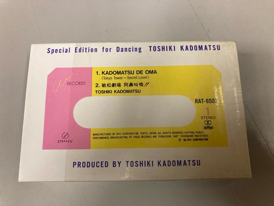 7/19(日)中古邦楽CD/カセット/短冊CD入荷！！ : ディスクユニオン横浜