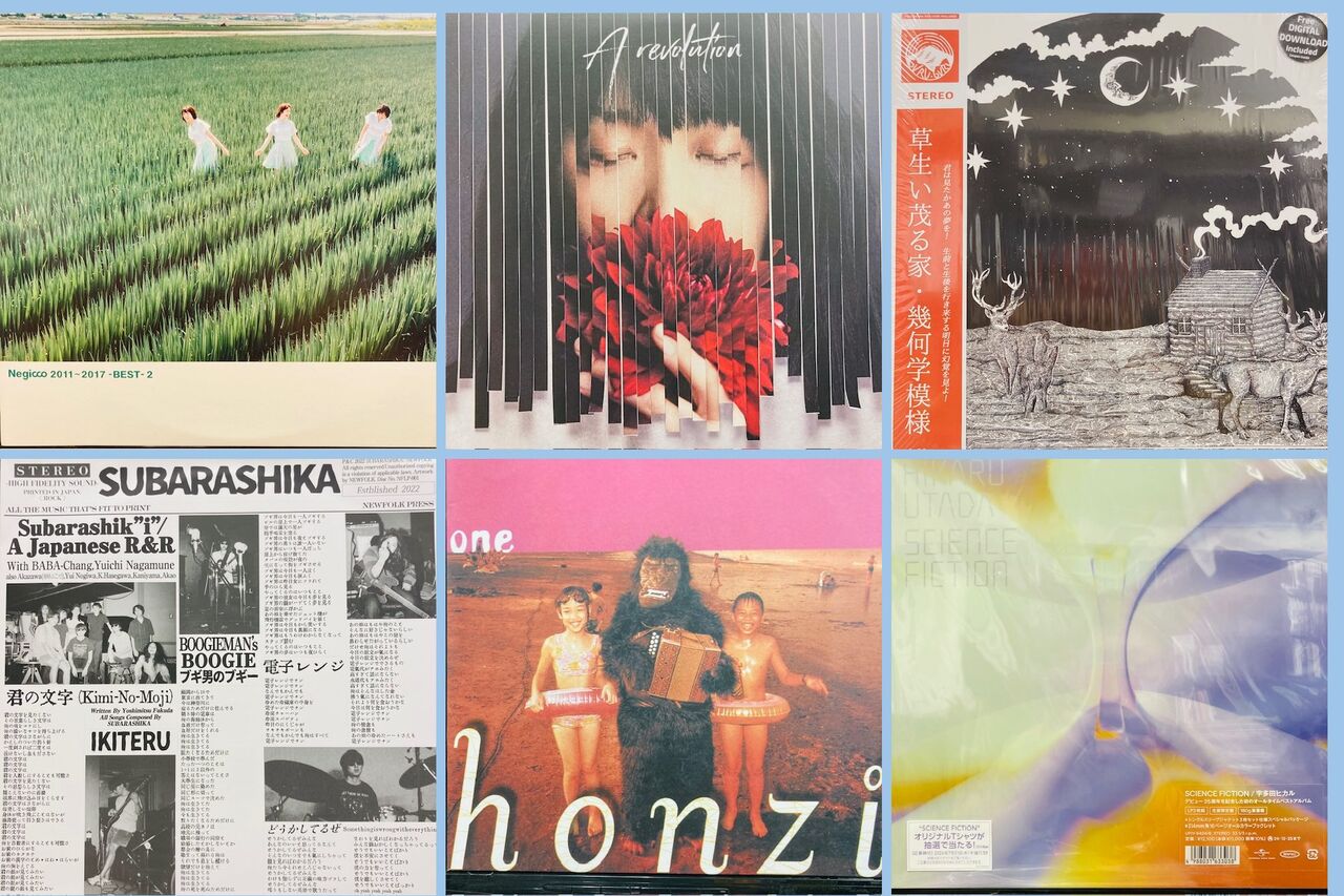 価格入りリストを公開しました！】1/18(土) 邦楽廃盤レコードセール