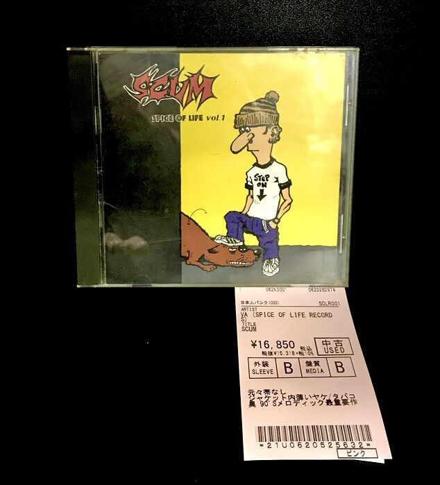廃盤 CD SPICE OF LIFE RECORDS「SCUM」SOLR001 廃盤 CD SPICE OF LIFE RECORDS「SCUM」SOLR001 - メルカリ