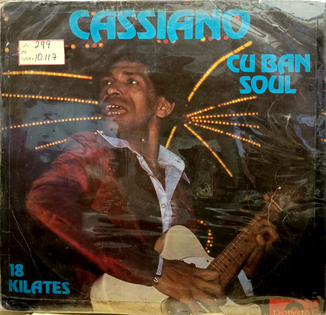 11/22(土)ブラジル廃盤レコード緊急放出！ : ディスクユニオン横浜西口