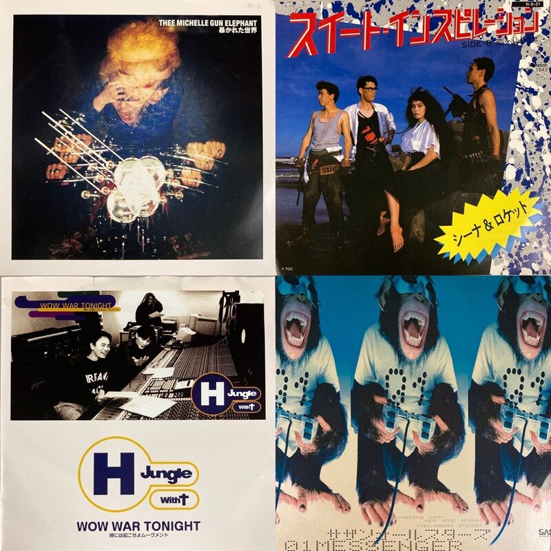 8/30(日)新着中古7inchレコードセール : ディスクユニオン横浜西口店
