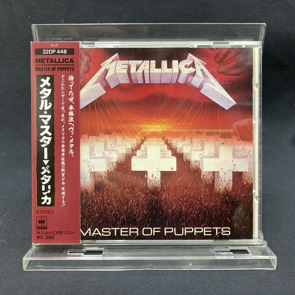 5/16(土)メタル中古入荷情報】メタリカ『メタル・マスター』国内初版箱