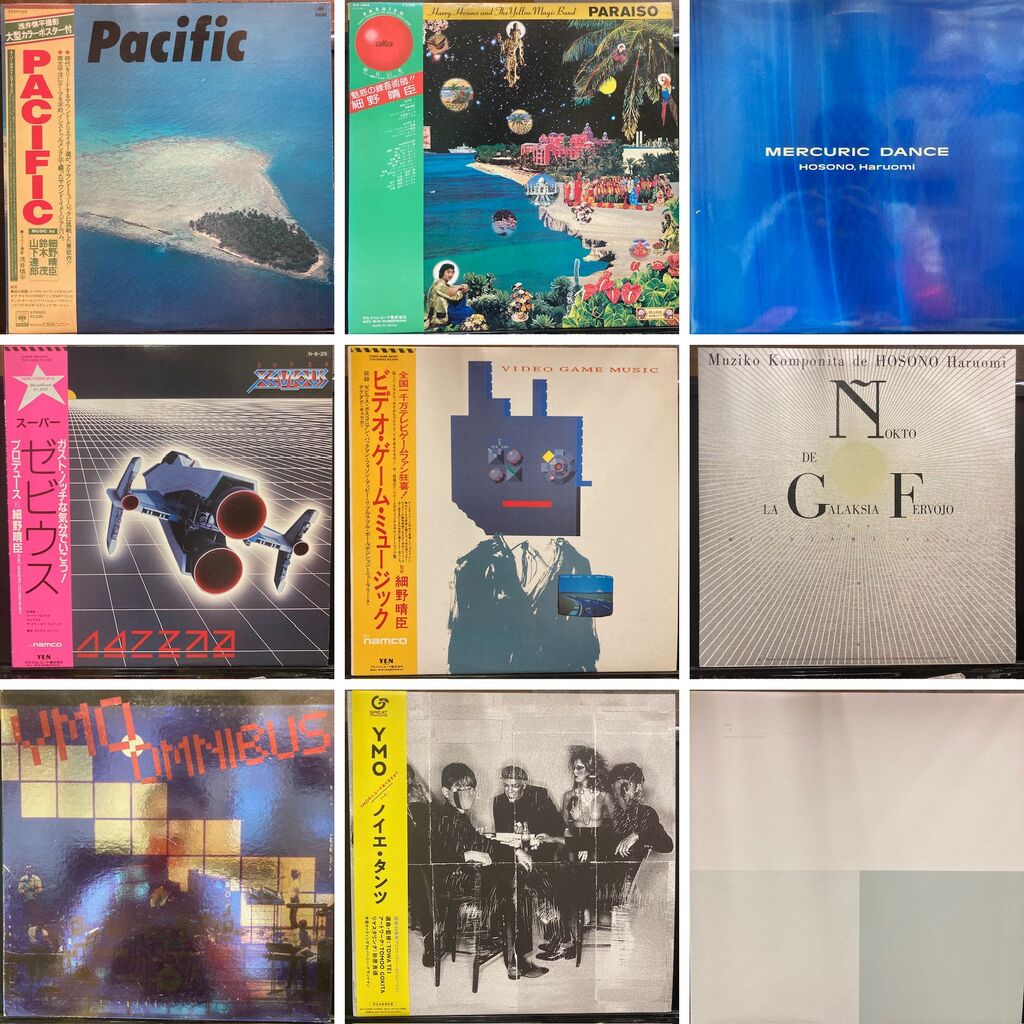 価格付リスト公開いたしました！】7/13(土) 邦楽廃盤レコード