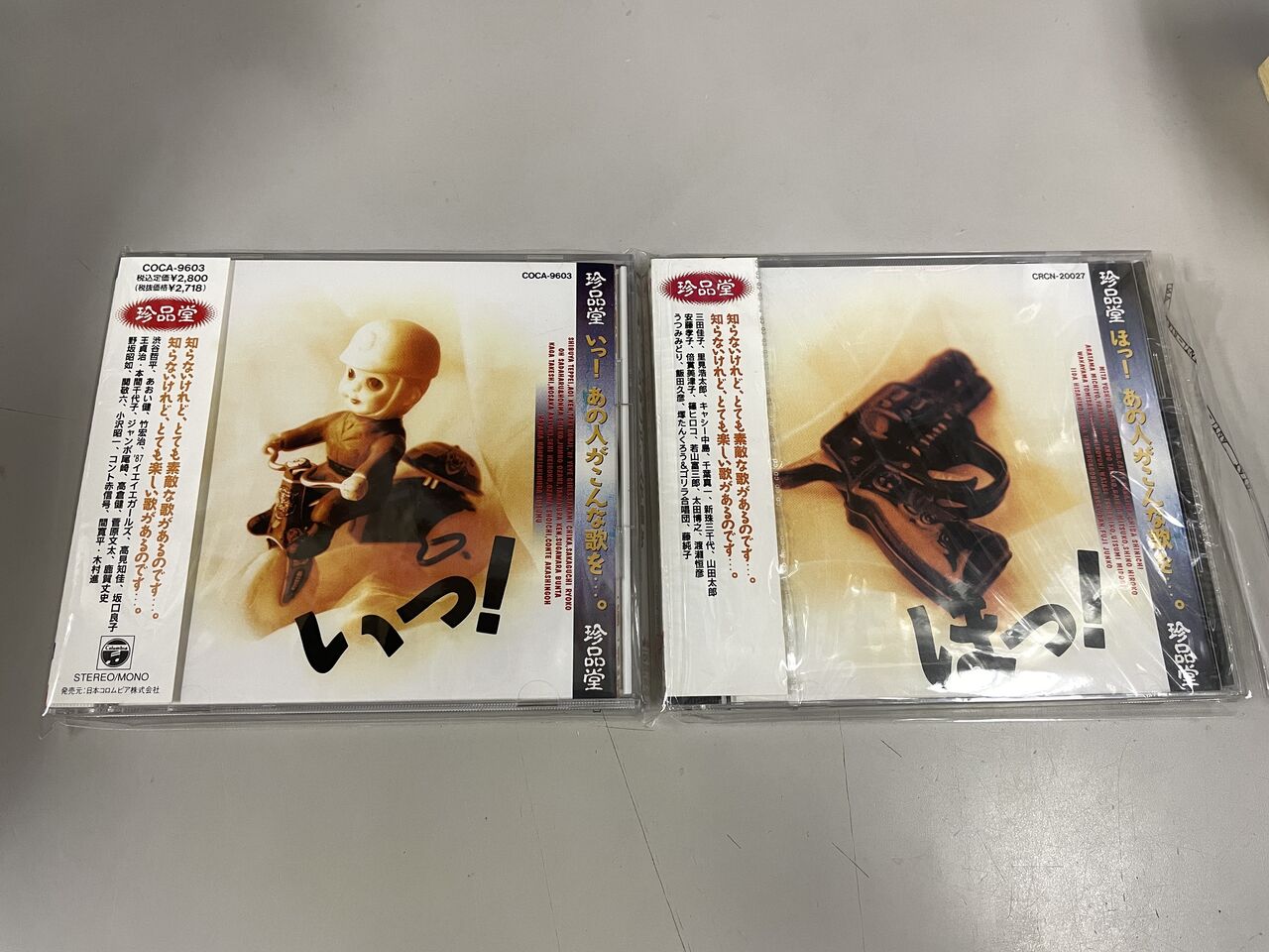 9/2(土)□中古□昭和歌謡系が廃盤や希少盤などまとまって40点入荷