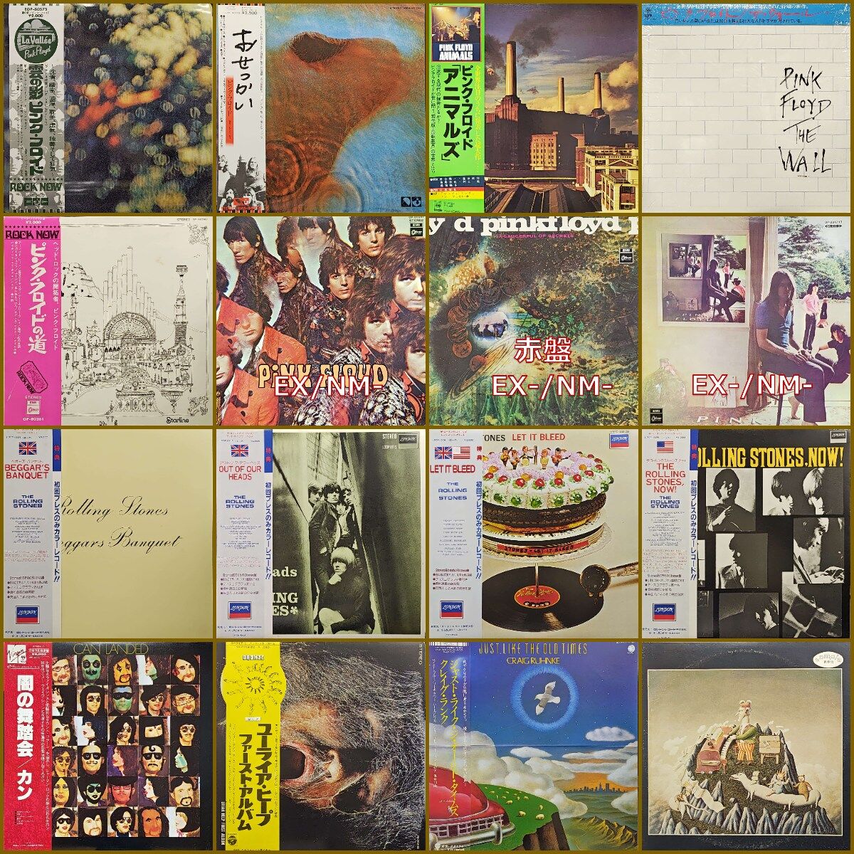 2/21(土) ロック・プログレ 廃盤レコードセール開催!! : ディスク