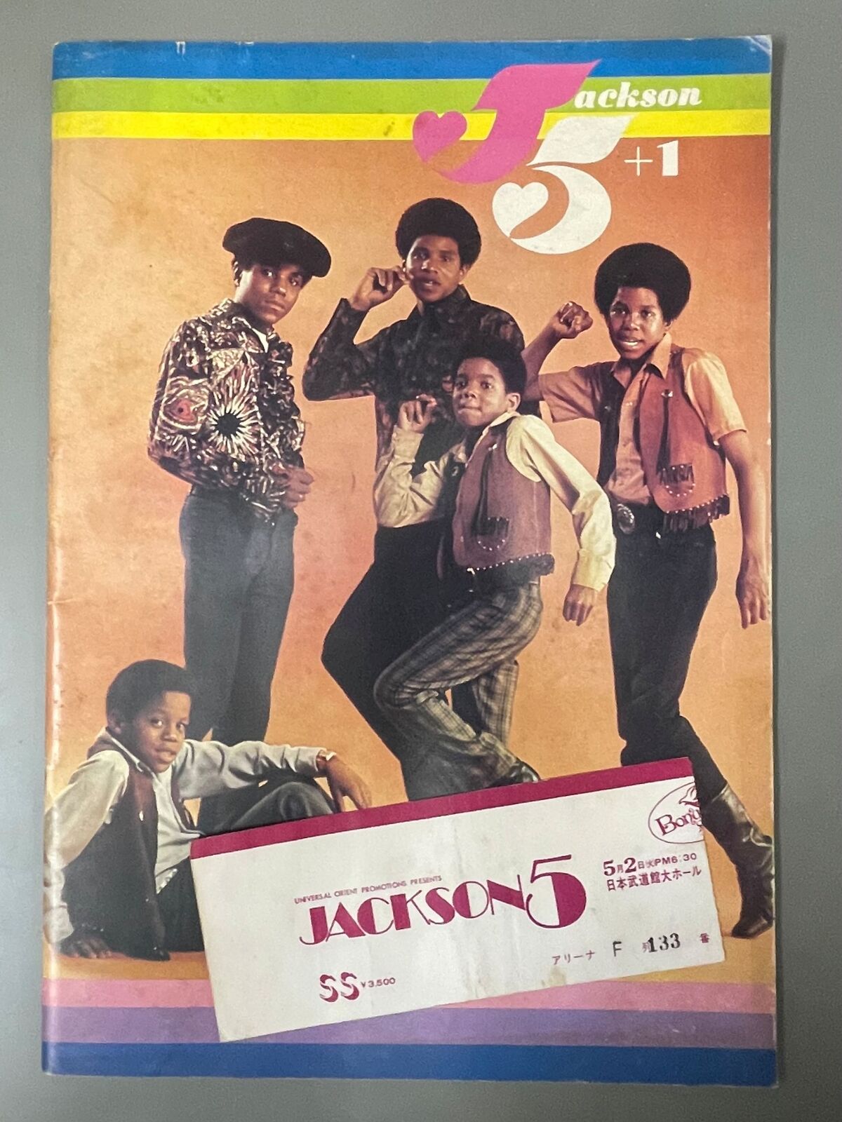 12/11(木) ◇中古◇ デヴィッド・ボウイ、ジャクソン5など稀少来日公演