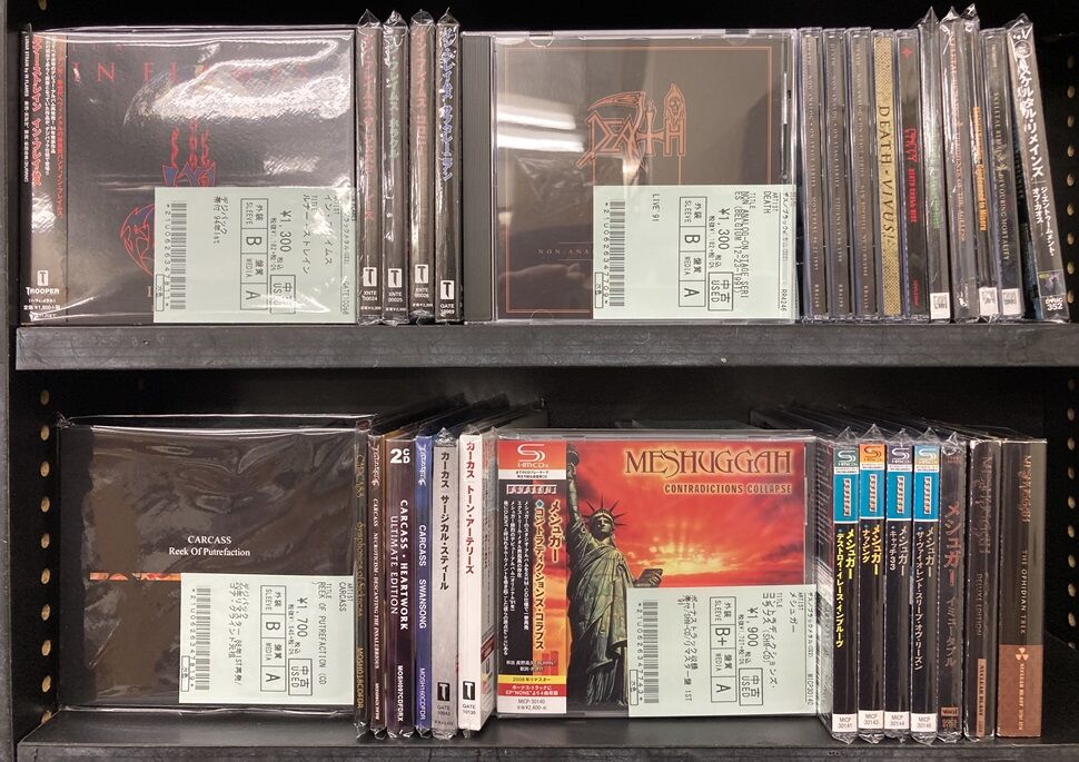 10/22(火) エクストリーム・メタル新着中古CD&カセット投入