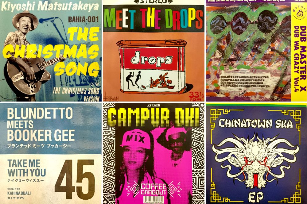 2/24(火) REGGAE新入荷中古7インチ100枚放出！！ : ディスクユニオン