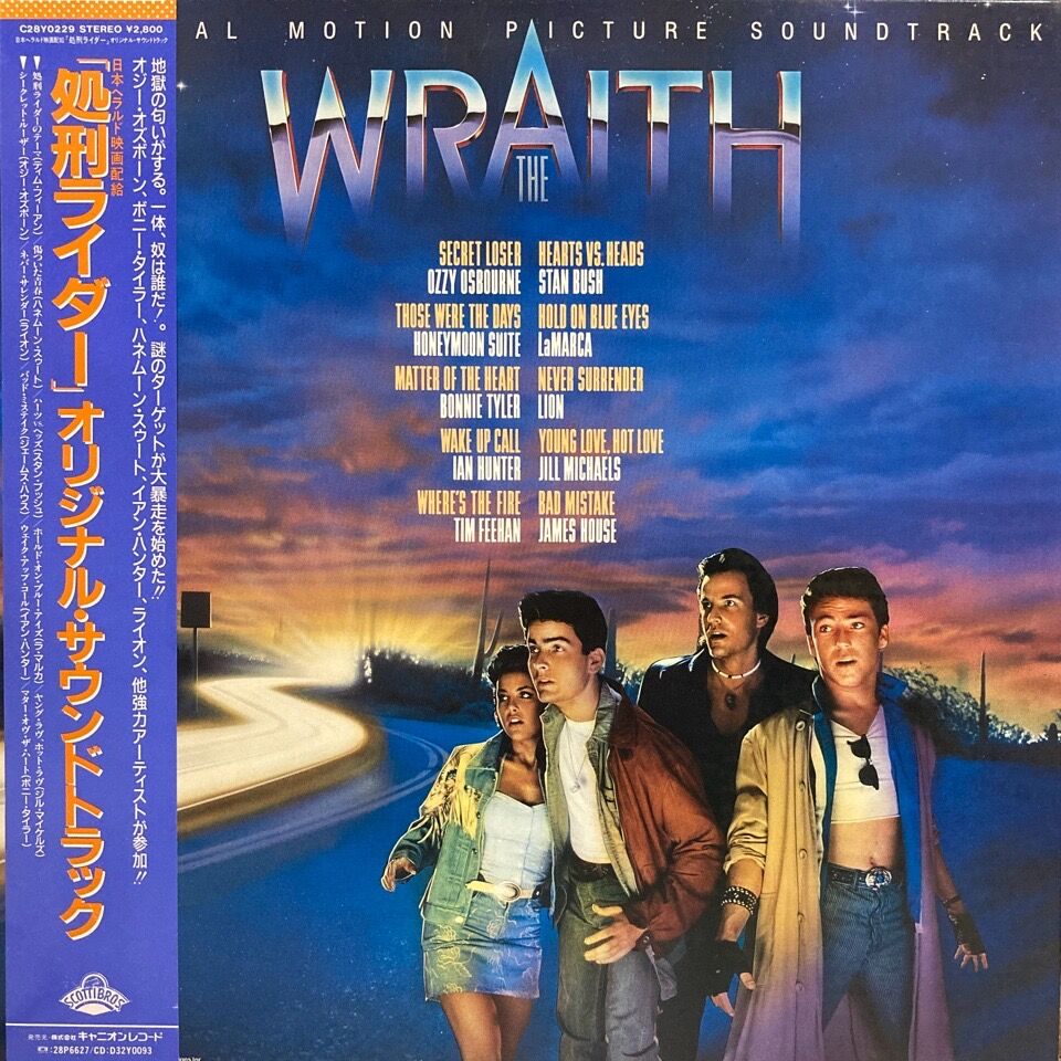 6/7(日)中古サントラ/アニソンレコード50枚以上放出！！ : ディスク