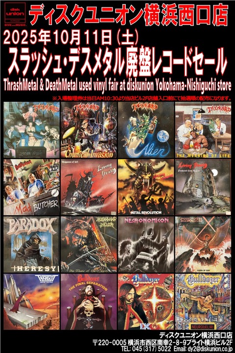 20251011Thrash&DeathRD③