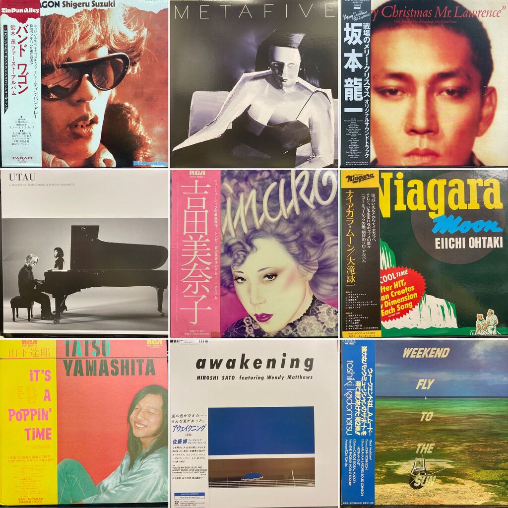 12/1(日) 邦楽廃盤レコードセール : 横浜のCD・レコード・DVD
