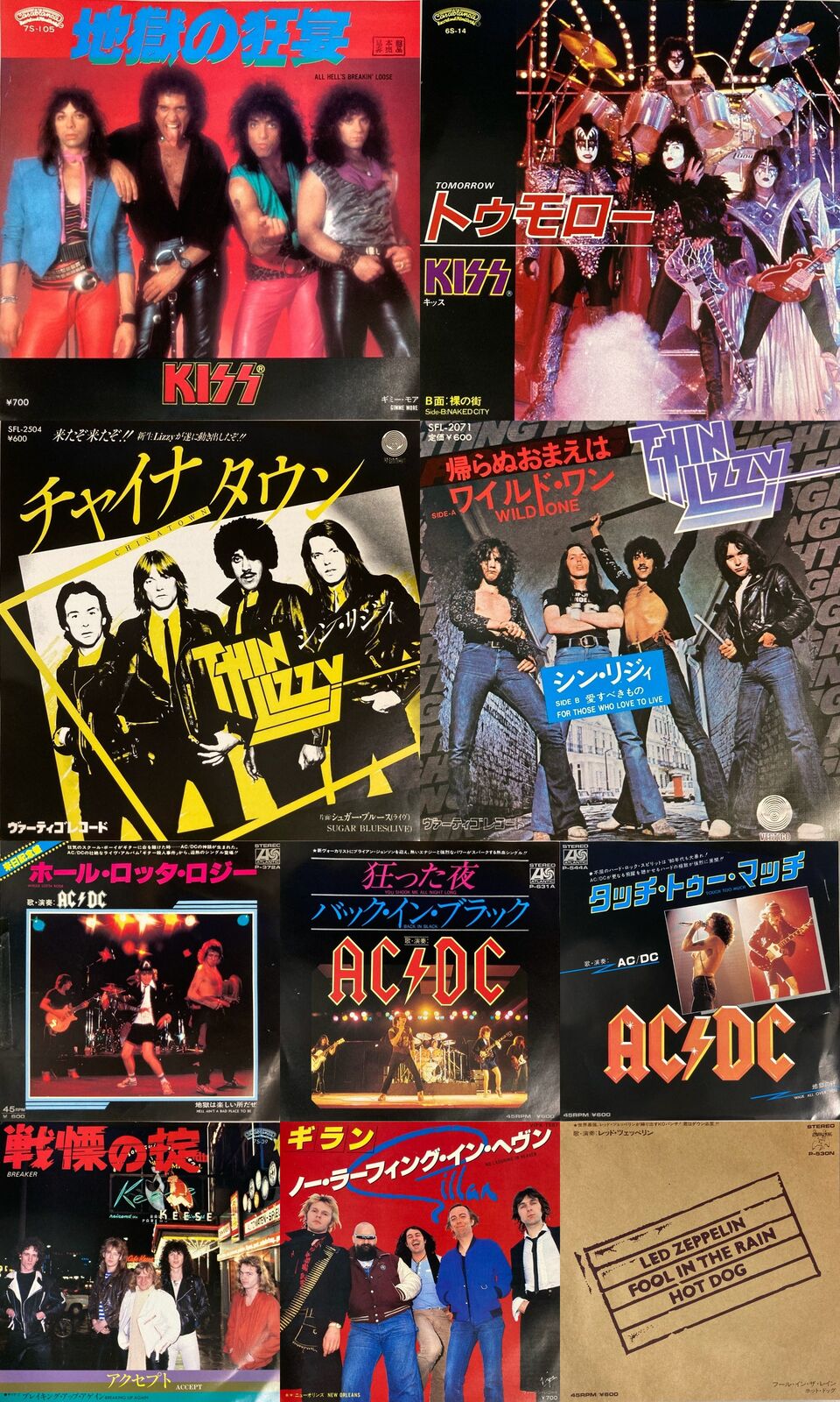 4/26(日)新着中古7インチレコードセール : ディスクユニオン横浜西口店