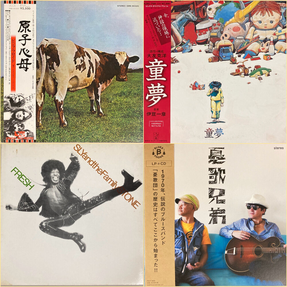 12/29(月)緊急開催！オールジャンル新着中古レコード放出