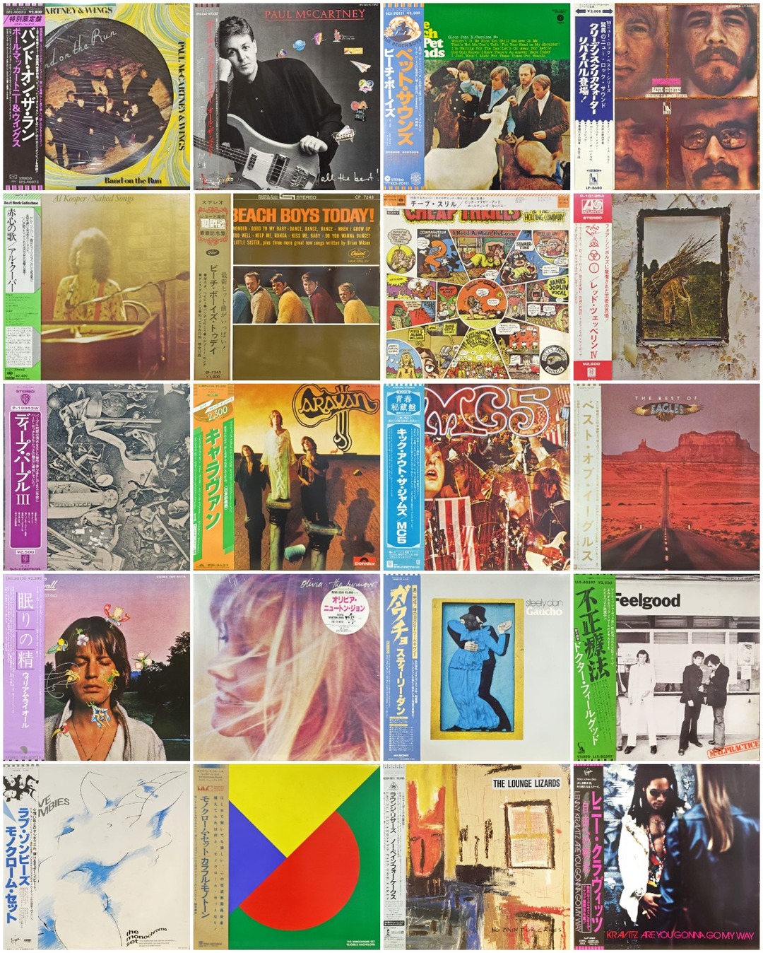 9/3(木) ロック中古レコード100点放出!! : ディスクユニオン横浜西口店