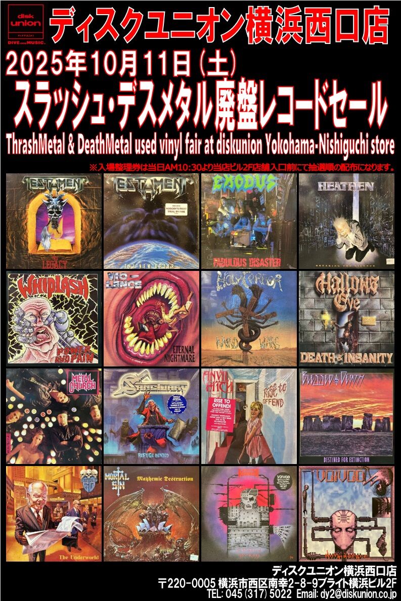 【激レア】dustbox 廃盤 DEMO CD ライブ限定配布 邦楽 10/11(土)スラッシュ/デスメタル廃盤レコードセール : ディスク