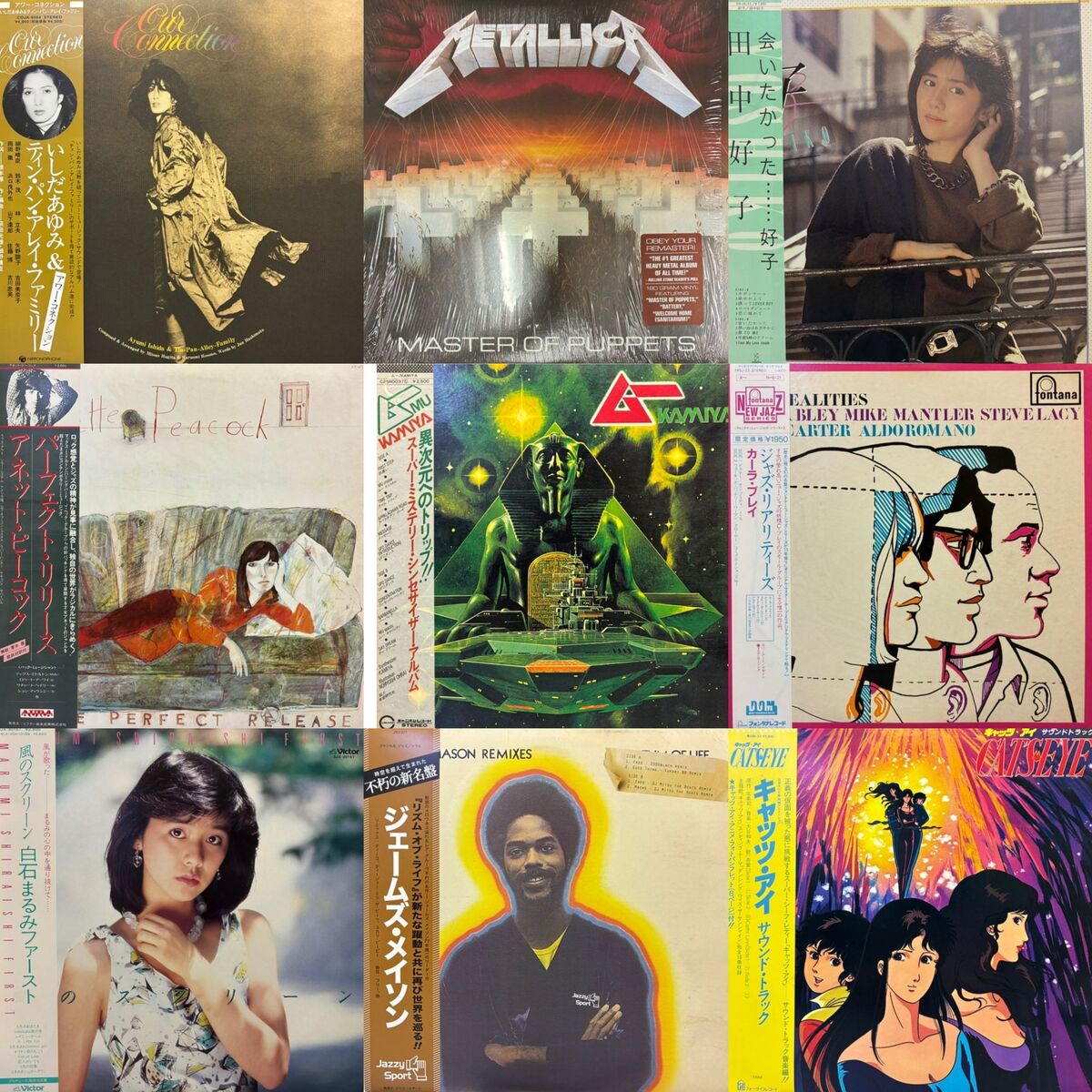 9/4(金) 週末オールジャンル中古レコード入荷情報 : ディスクユニオン