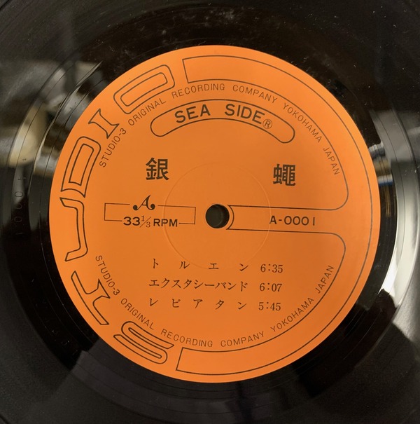 紙ジャケットCD用 OPPのり付外袋 セロパック 100枚セット
