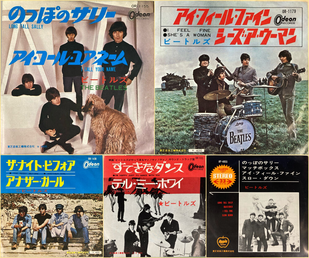 12/28(日)新着中古7インチレコードセール : ディスクユニオン横浜西口