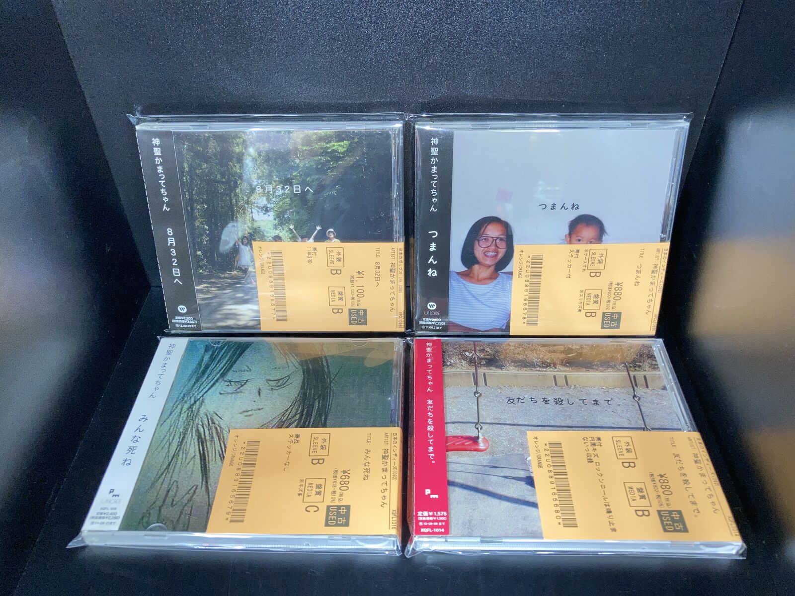 神聖かまってちゃん CD DVD まとめ売り 12点 □中古□9/28(月) 神聖かまってちゃんCDまとめて入荷しました