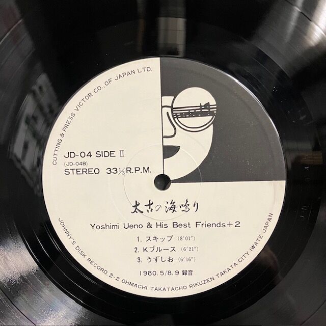 8/2(日) JAZZ/SOUL/RARE GROOVE 廃盤レコードセール ☆通販ボタン付き